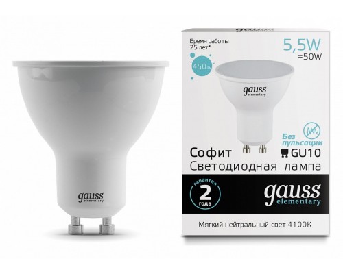 Лампа светодиодная Gauss Софит GU10 5.5Вт 4100K 13626 Лампа светодиодная Gauss Софит GU10 5.5Вт 4100K 13626