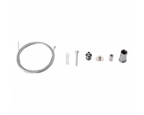 Подвес для трека Lucia Tucci LTP LTP-AC003