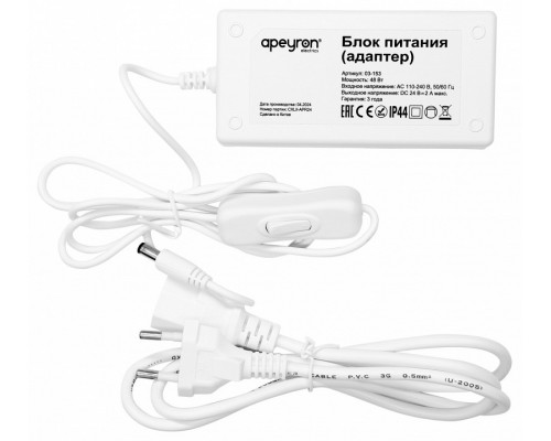 Установочный набор Apeyron Electrics  03-153