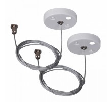 Трек встраиваемый  RL 06035/06036 suspension cable 2M WT