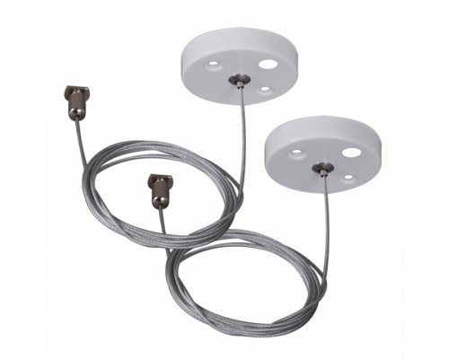 Трек встраиваемый  RL 06035/06036 suspension cable 2M WT