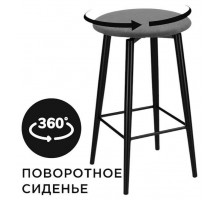 Табурет барный Гангток