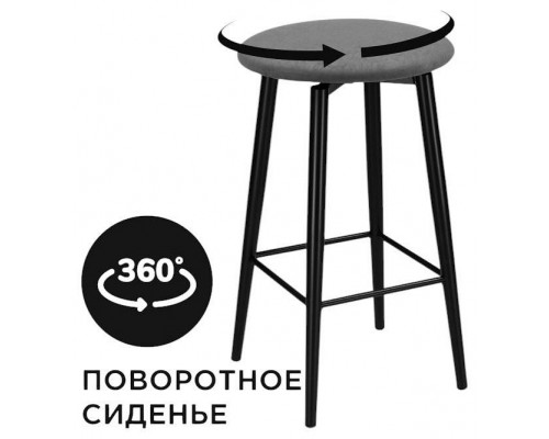 Табурет барный Гангток Табурет барный Гангток