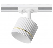 Светильник на штанге Wolta NIMB WTL-GX53/18WG