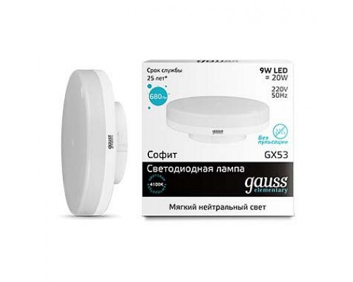 Лампа светодиодная Gauss 838 GX53 9Вт 4100K 83829 Лампа светодиодная Gauss 838 GX53 9Вт 4100K 83829