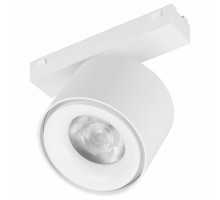 Светильник на штанге Arlight MAG-VIBE 045001