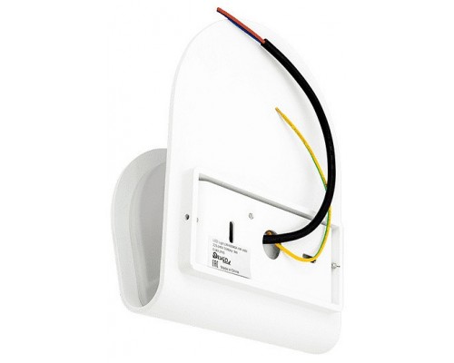 Накладной светильник DesignLed Infinity LWA0040A-WH-WW Накладной светильник DesignLed Infinity LWA0040A-WH-WW