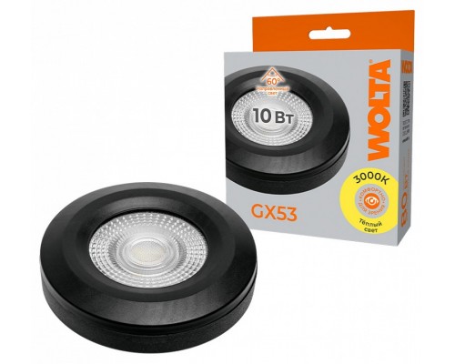 Лампа светодиодная Wolta  GX53 10Вт 3000K WSTD-GX-10W3KGX53-BL