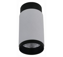 Накладной светильник iLedex Technical Delta 1954-10W-3000K-36 BK+WH