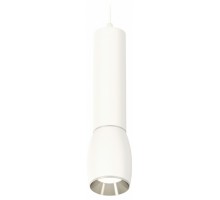 Подвесной светильник Ambrella Light XP XP1122020