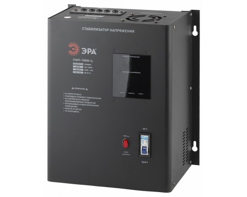 Стабилизатор напряжения Эра  СННТ-10000-Ц