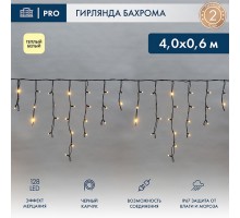 Бахрома световая Айсикл 255-236-6