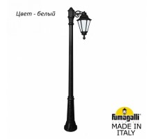 Фонарный столб Fumagalli Rut E26.157.S10.WYF1R