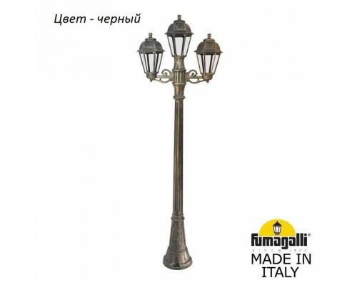 Фонарный столб Fumagalli Saba K22.158.S21.AXF1R Фонарный столб Fumagalli Saba K22.158.S21.AXF1R