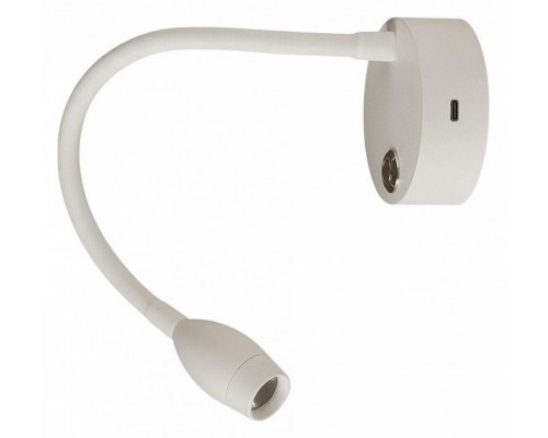 Бра Lumion Yuto 6542/3WL Бра Lumion Yuto 6542/3WL