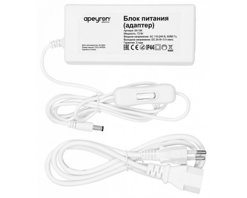Установочный набор Apeyron Electrics  03-154