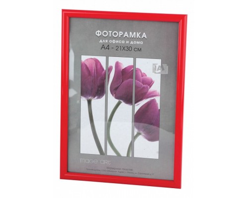 Фоторамка настольная Радуга Б0030603 Фоторамка настольная Радуга Б0030603