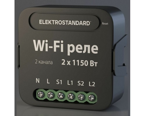 Конвертер Wi-Fi для смартфонов и планшетов Elektrostandard 76007 a059326 Конвертер Wi-Fi для смартфонов и планшетов Elektrostandard 76007 a059326
