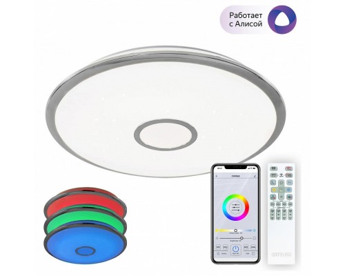 Накладной светильник Citilux Смарт