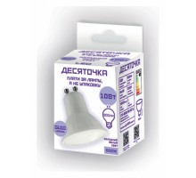 Лампа светодиодная Farlight  GU10 10Вт 6500K FAR000224