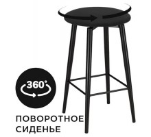 Табурет барный Гангток