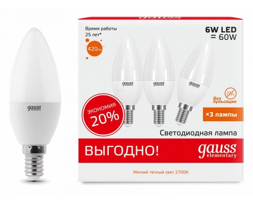Набор из 3 ламп светодиодных Gauss LED Elementary E14 7Вт 3000K 33117T Набор из 3 ламп светодиодных Gauss LED Elementary E14 7Вт 3000K 33117T