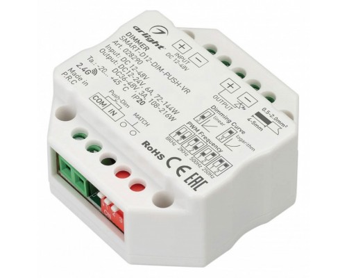Контроллер-диммер Arlight SMART 028290 Контроллер-диммер Arlight SMART 028290