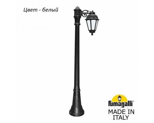 Наземный высокий светильник Fumagalli Saba K22.158.S10.WYF1R Наземный высокий светильник Fumagalli Saba K22.158.S10.WYF1R
