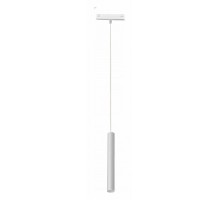 Подвесной светильник iLedex Technical VISION48/25 SMART 4825-043-H300-10W-24DG-WH