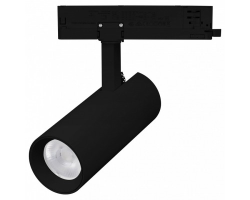 Светильник на штанге Arlight GERA 058922