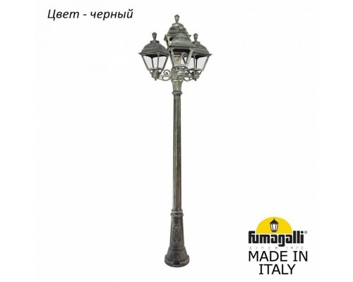 Фонарный столб Fumagalli Cefa U23.156.S31.AXF1R Фонарный столб Fumagalli Cefa U23.156.S31.AXF1R