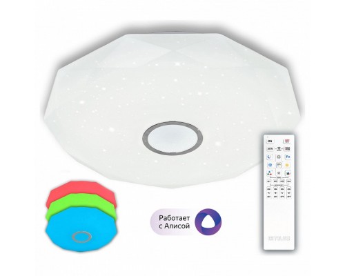 Накладной светильник Citilux Диамант