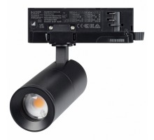 Светильник на штанге Arlight ARTEMIS 057691