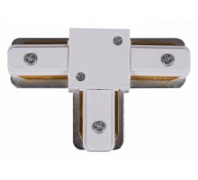 Соединитель T-образный для треков RL 06039 T-connector WT