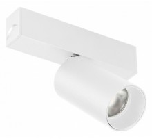 Светильник на штанге Arlight MAG 25 SPOT 050073
