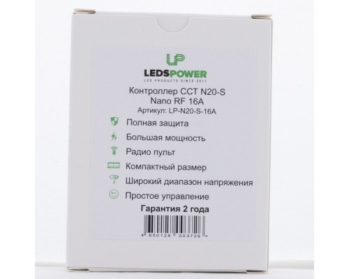 Контроллер-регулятор ЦТ с пультом ДУ LEDS POWER N20-S Nano RF 003726