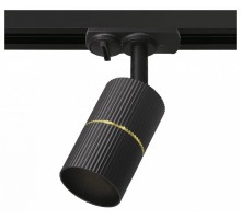 Светильник на штанге Wolta NIMB WTL-GU10/18BG