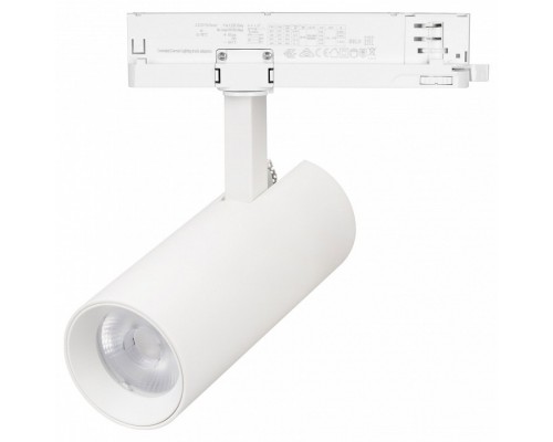 Светильник на штанге Arlight GERA 058800