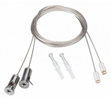 Подвес Arlight ARL 050130