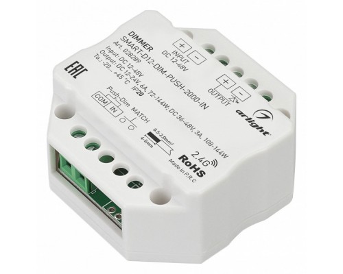 Контроллер-диммер Arlight SMART 028289 Контроллер-диммер Arlight SMART 028289