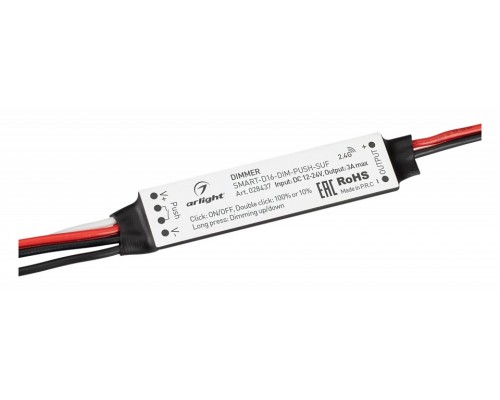 Контроллер-диммер Arlight SMART 028437 Контроллер-диммер Arlight SMART 028437