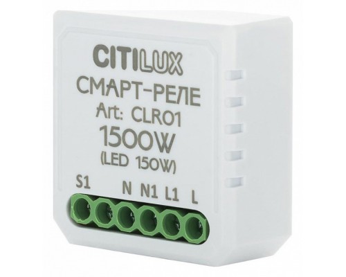 Конвертер Wi-Fi для смартфонов и планшетов Citilux Смарт Конвертер Wi-Fi для смартфонов и планшетов Citilux Смарт
