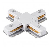 Соединитель X-образный для треков Lucia Tucci LTP LTP-CN001X-W