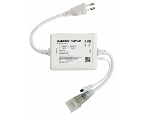 Контроллер-выключатель Wi-Fi для смартфонов и планшетов Elektrostandard Аксессуары для RGB гибкого неона a065584 Контроллер-выключатель Wi-Fi для смартфонов и планшетов Elektrostandard Аксессуары для RGB гибкого неона a065584