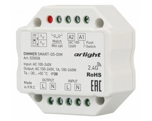 Контроллер-диммер Arlight SMART 025038 Контроллер-диммер Arlight SMART 025038