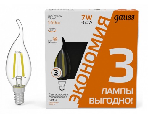 Набор ламп светодиодных Gauss Filament E14 7Вт 2700K 104901107T Набор ламп светодиодных Gauss Filament E14 7Вт 2700K 104901107T