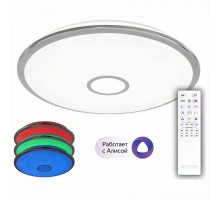 Накладной светильник Citilux Смарт 