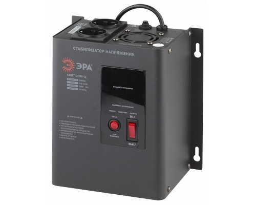 Стабилизатор напряжения Эра  СННТ-2000-Ц