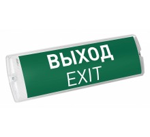 Светильник-указатель Arlight PROOF 046153