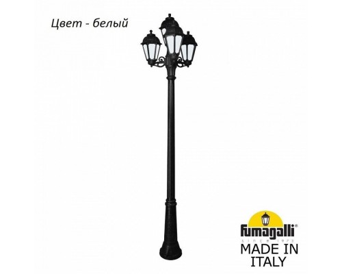 Фонарный столб Fumagalli Saba K22.157.S31.WYF1R Фонарный столб Fumagalli Saba K22.157.S31.WYF1R
